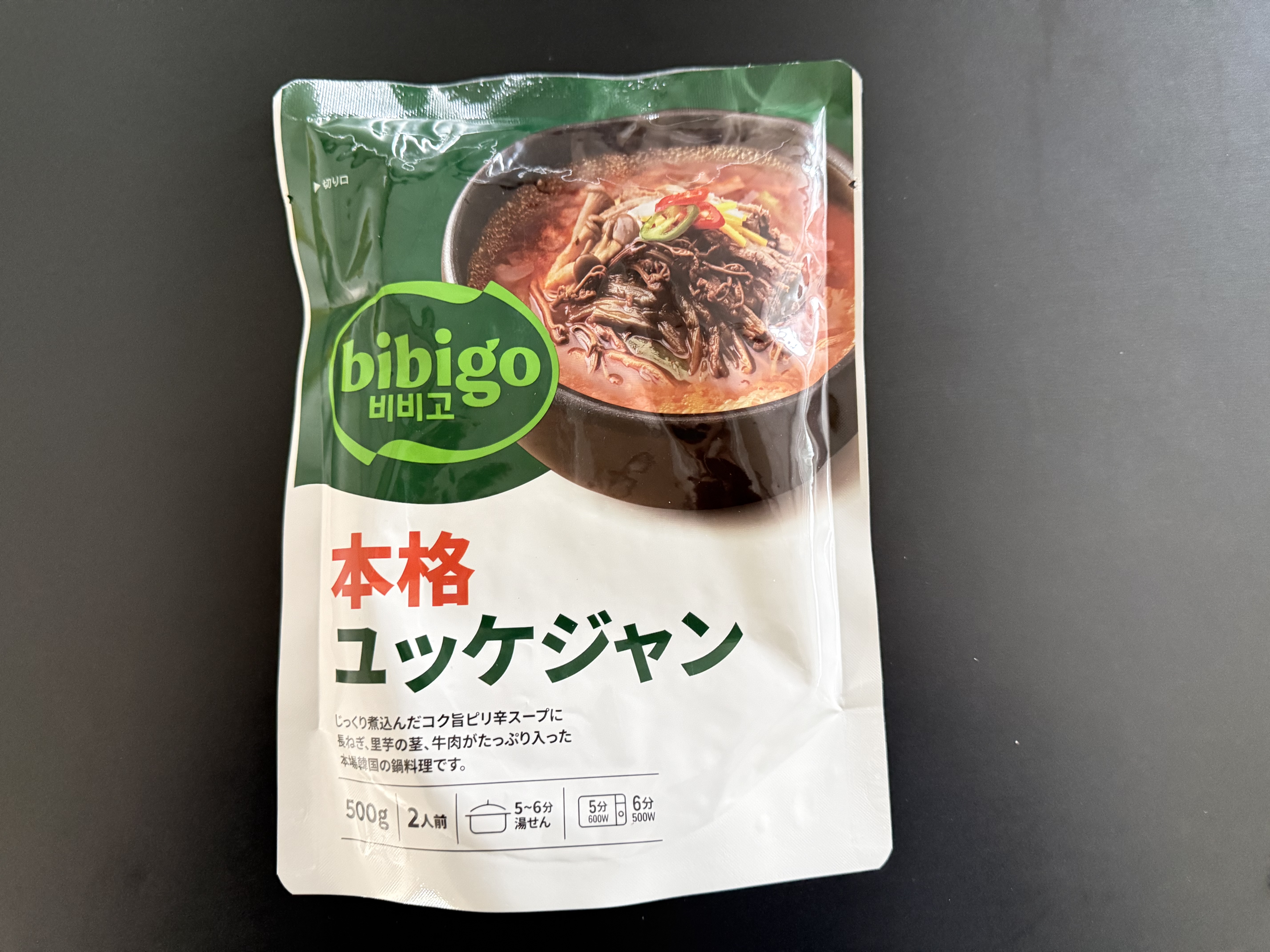 bibigo・ユッケジャンスープ・500g（2人前）