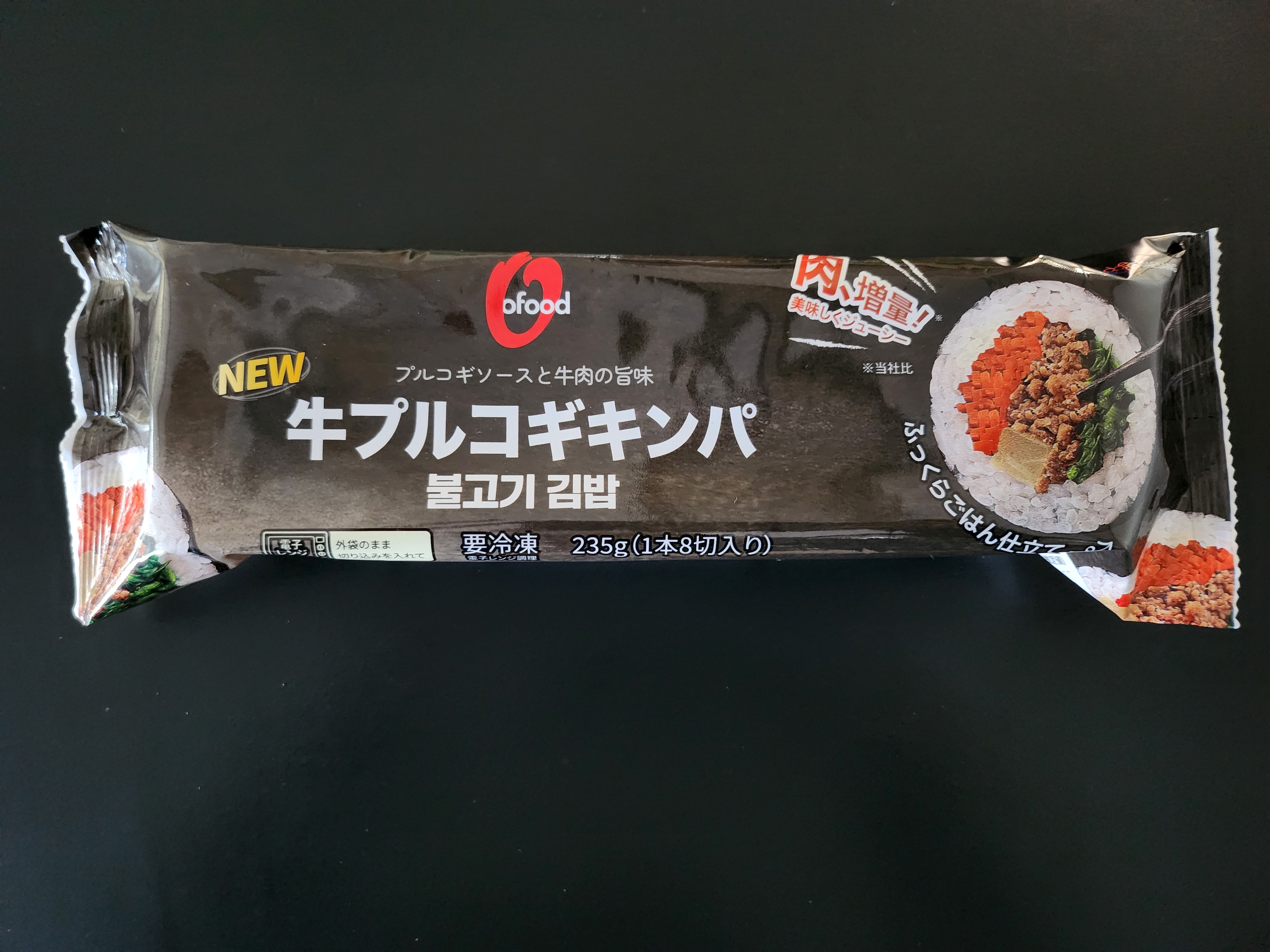 【冷凍】O'food 牛プルコギキンパ・235g