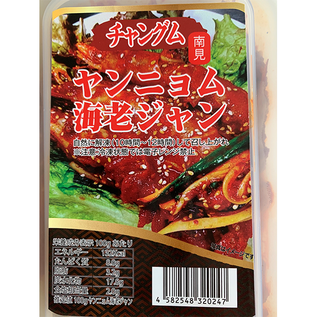 【冷凍】ヤンニョム 海老ジャン ・500g