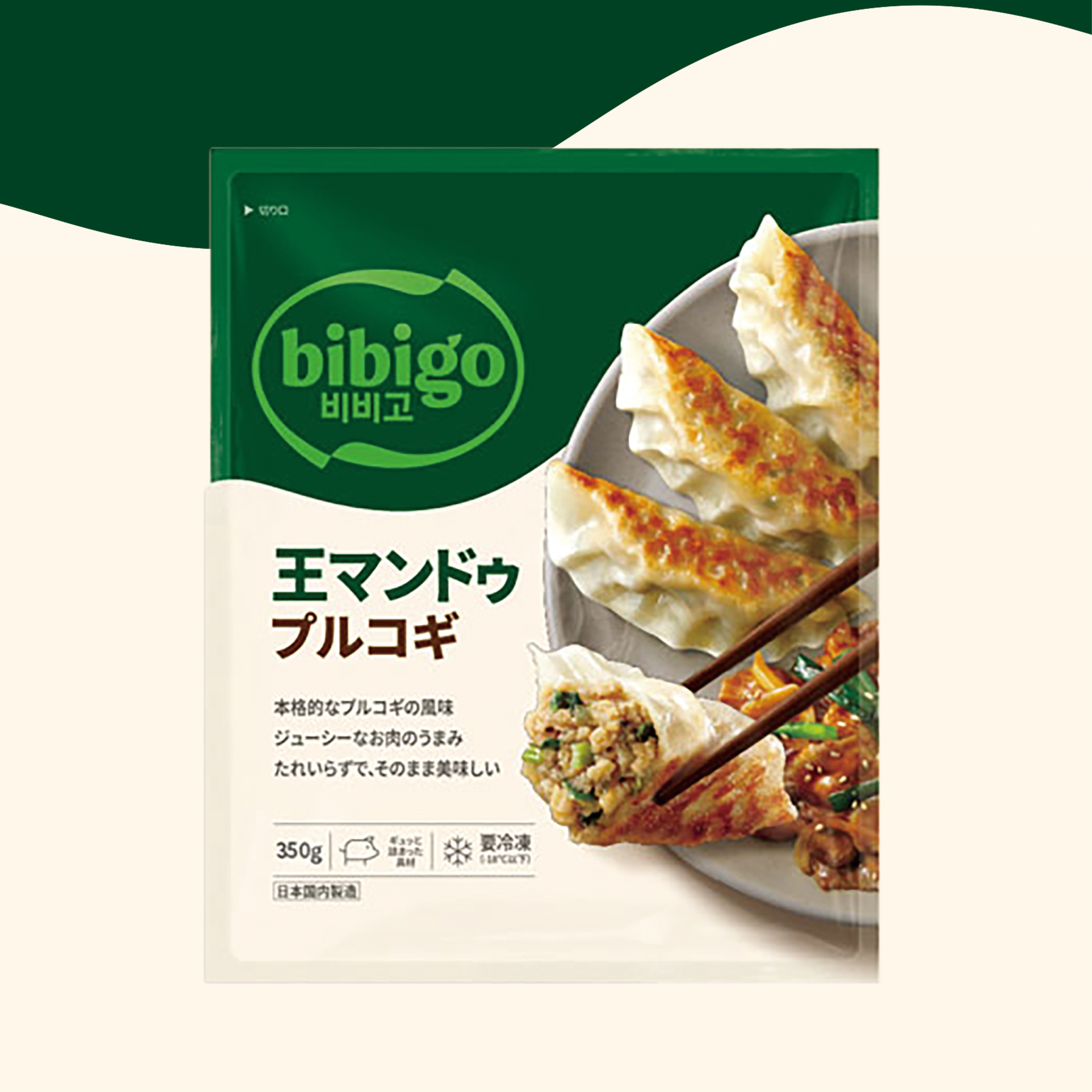 【冷凍】ビビゴ・王餃子 プルコギ・350g