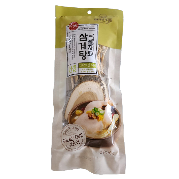 参鶏湯用漢方材料・70g