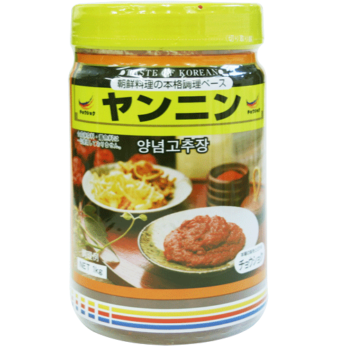 チョウショク・ヤンニンジャン・1kg