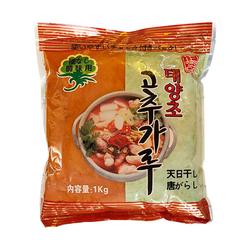 正品・太陽草調味用唐辛子・1kg