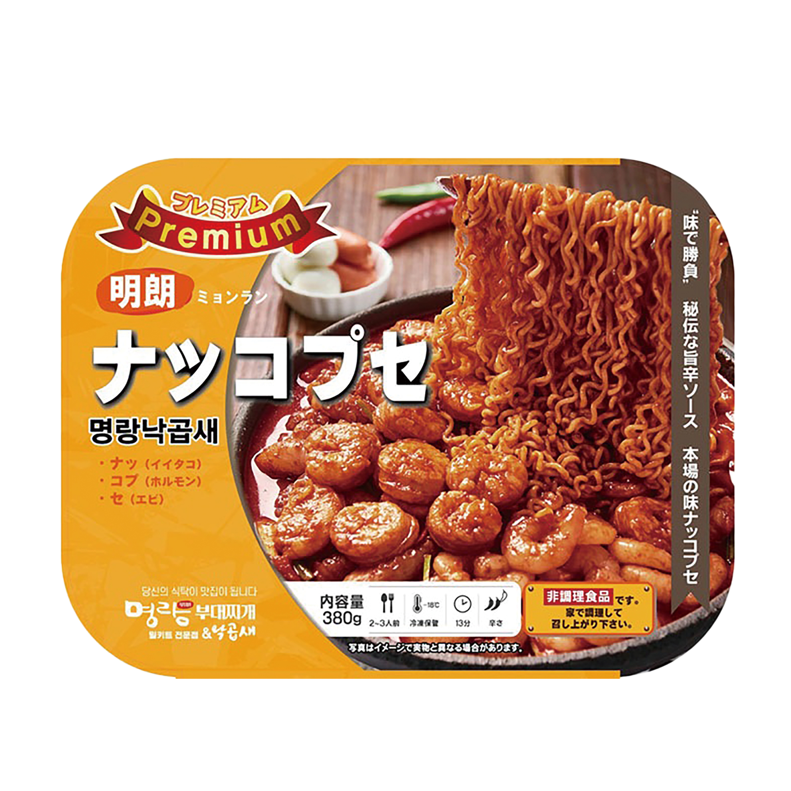 【冷凍】明郎ナッコプセ(ミールキット)・380g