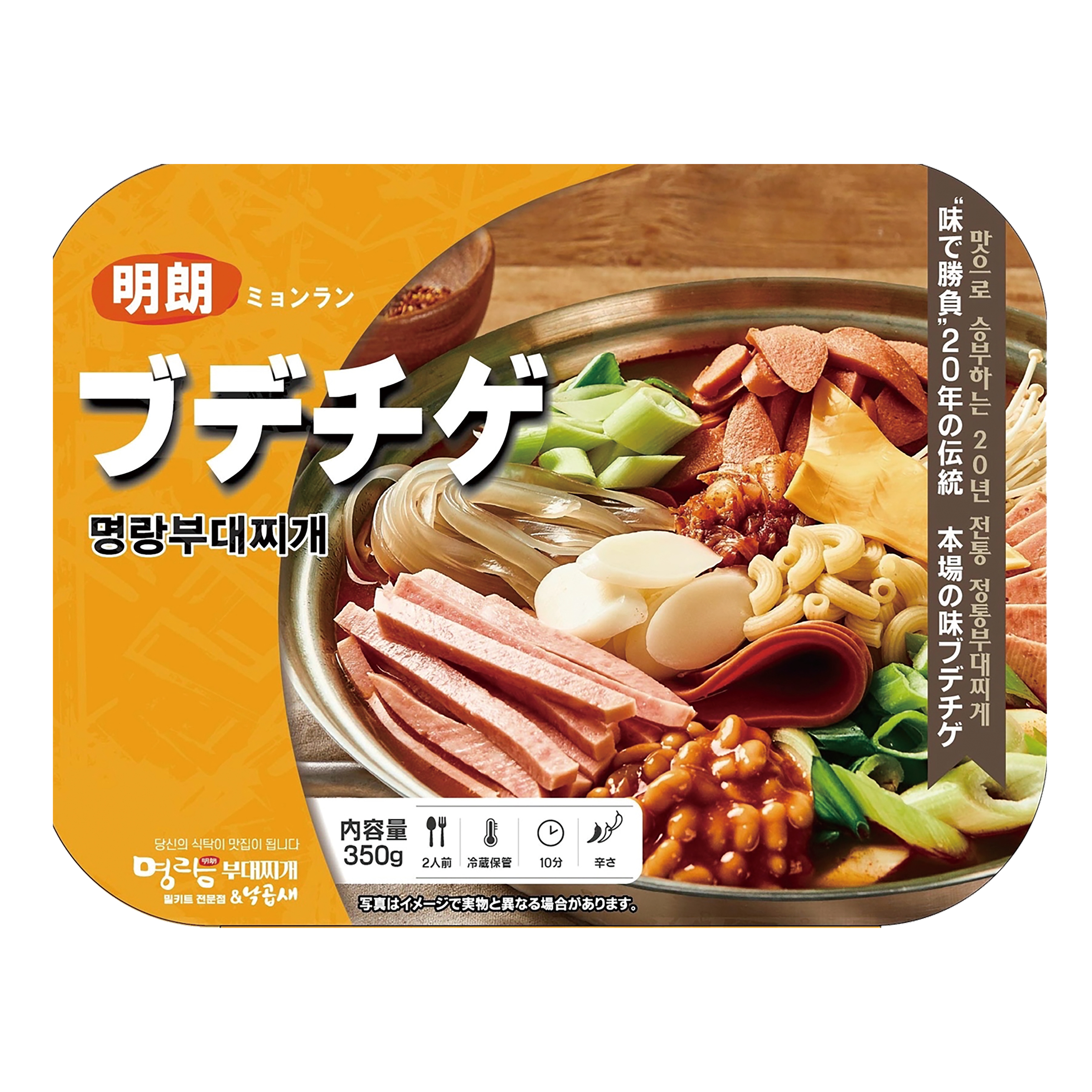 【冷凍】明郎ブデチゲ(ミールキット)・380g