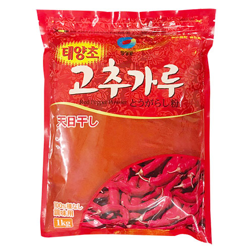 清浄園・調味用唐辛子・1kg