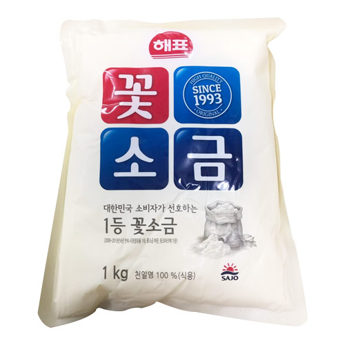 花塩・1kg