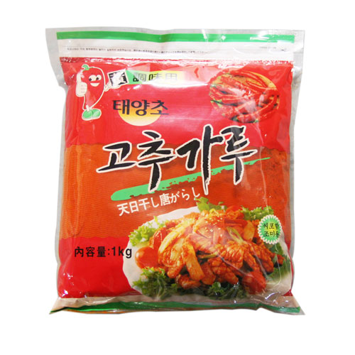 黄太陽草・調味唐辛子・1kg