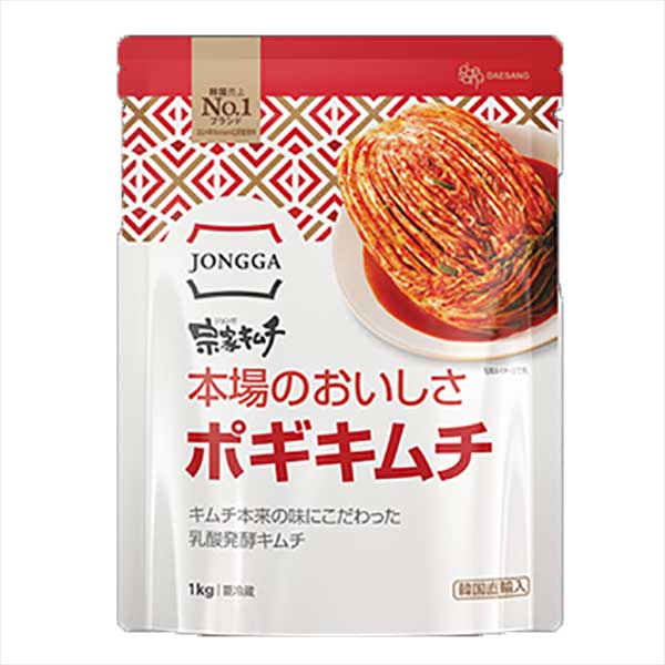 【冷蔵】宗家・白菜キムチ・1kg