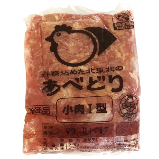 【冷凍】国産・鶏セセリ・2kg