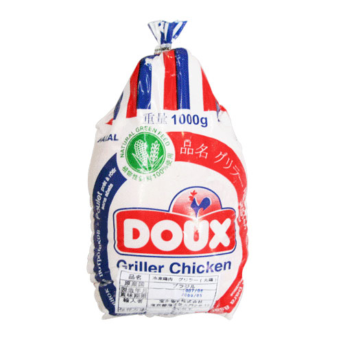 【冷凍】ブラジル産・丸鶏(グリラ）・1kg