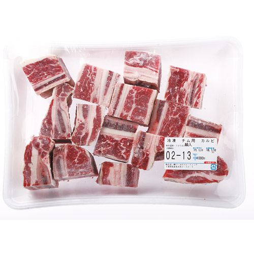 【冷凍】輸入産・チーム用カルビ・1kg