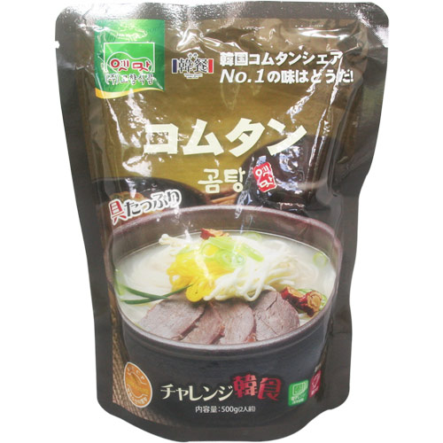 故郷・コムタン・500g