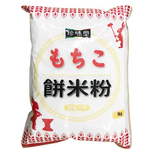もち米の粉・1kg