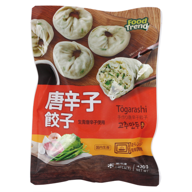 【冷凍】名家･唐辛子餃子・420g