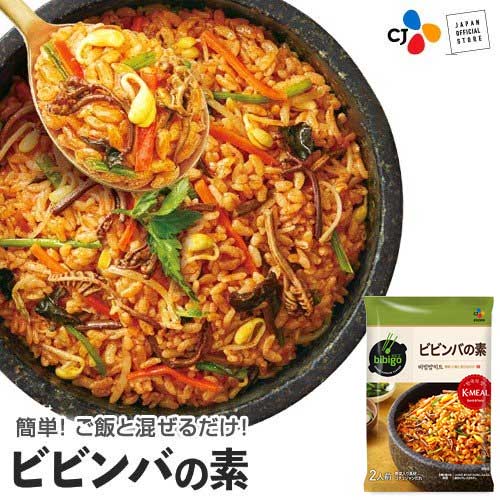 bibigo・ビビンバの素(2人前)・196g