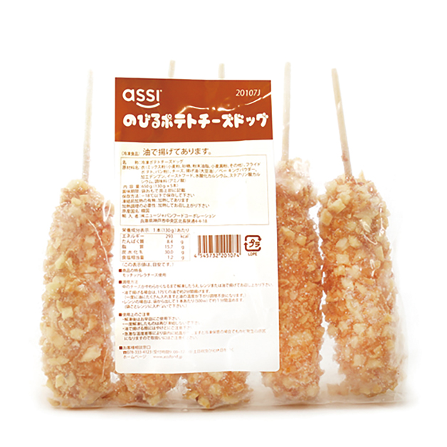 【冷凍】アッシ のびるポテトチーズドッグ・650g(130gX5本)