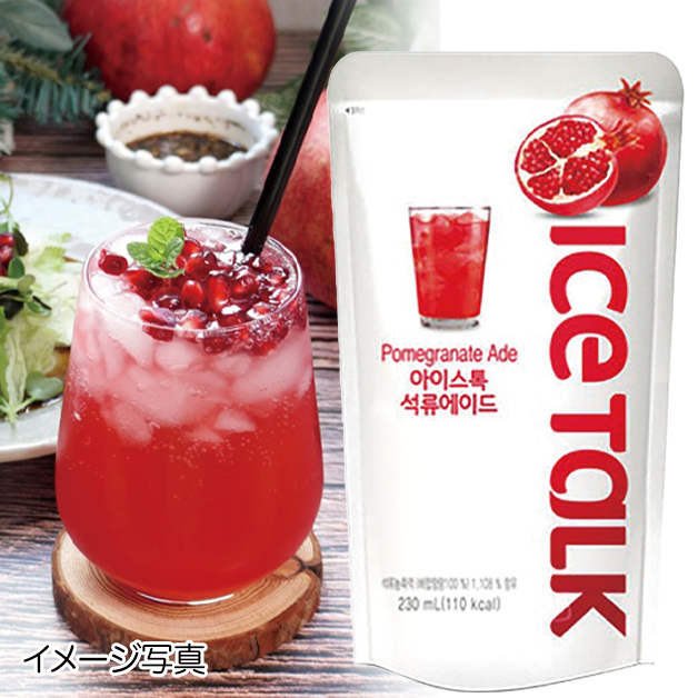 アイストーク (ザクロエード)・230ml