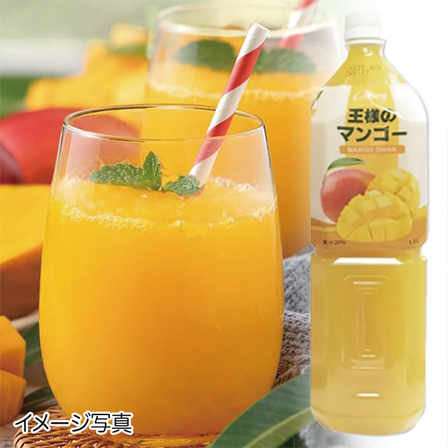 ロッテ・王様のマンゴージュース(ペット)1.5L