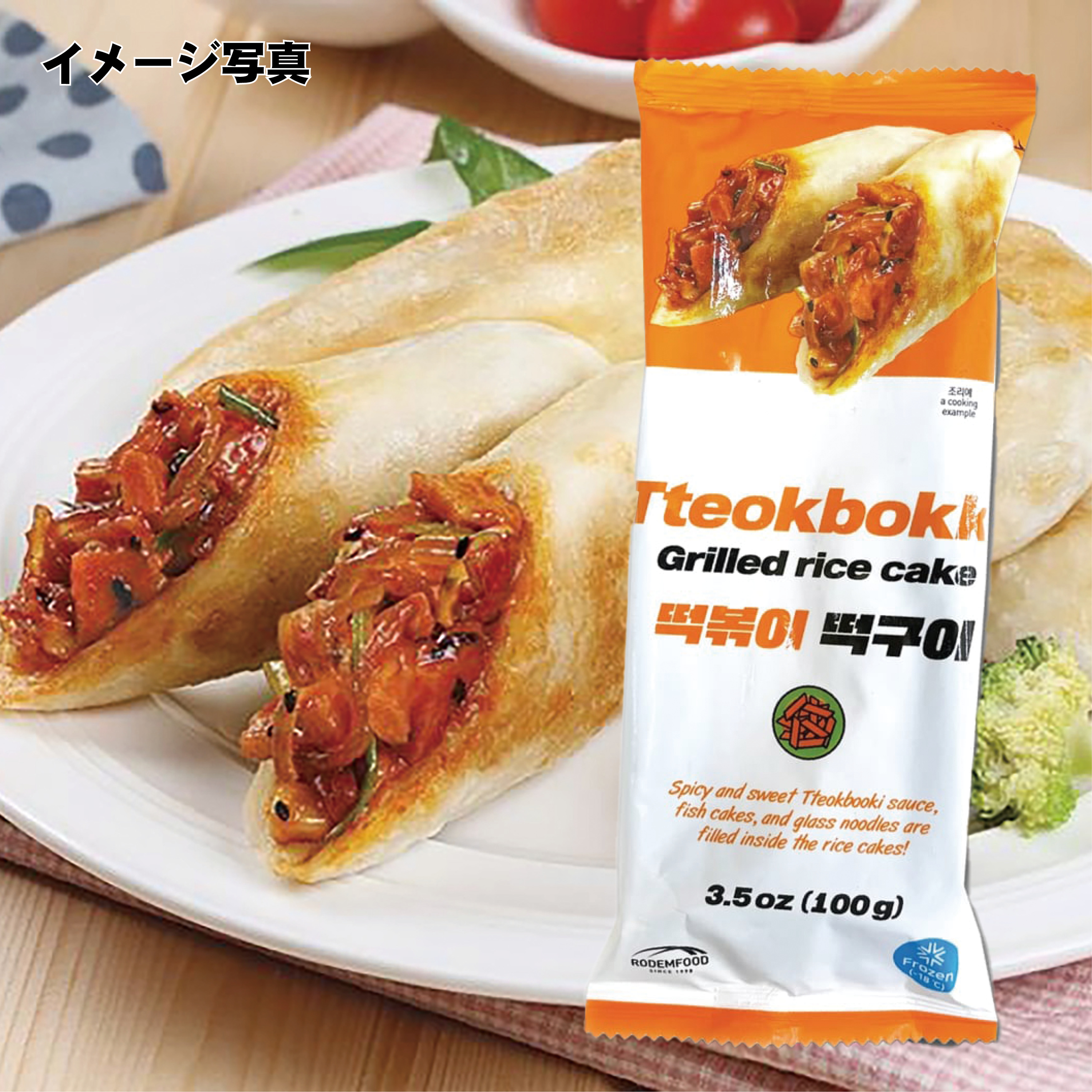 【冷凍】トッポキ焼餅・100g