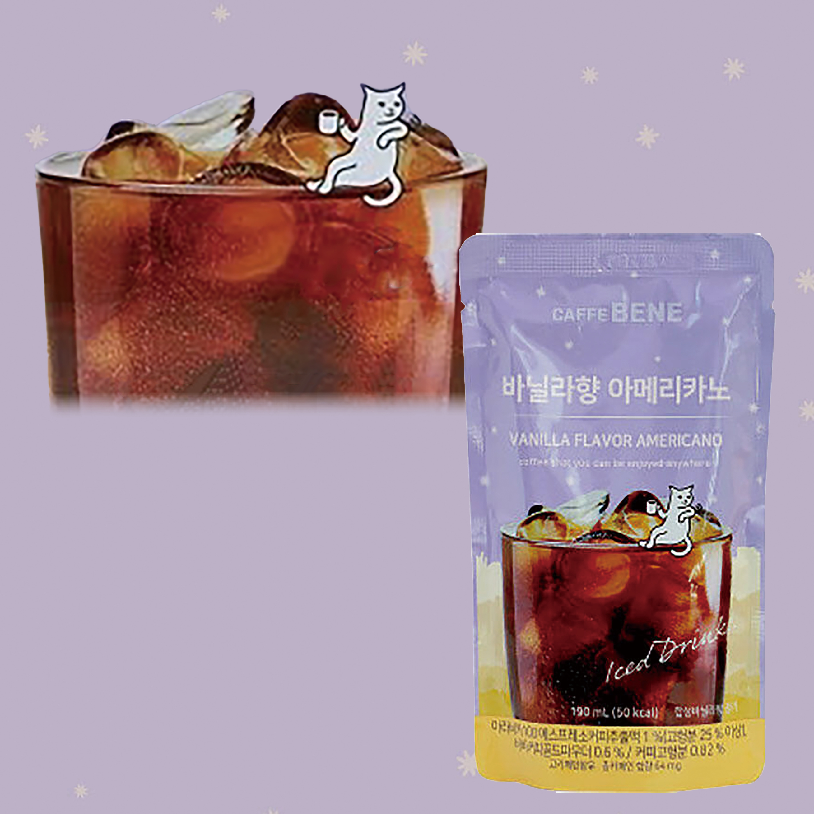 CAFFEBENE・バニラフレーバーアメリカーノ・190ml