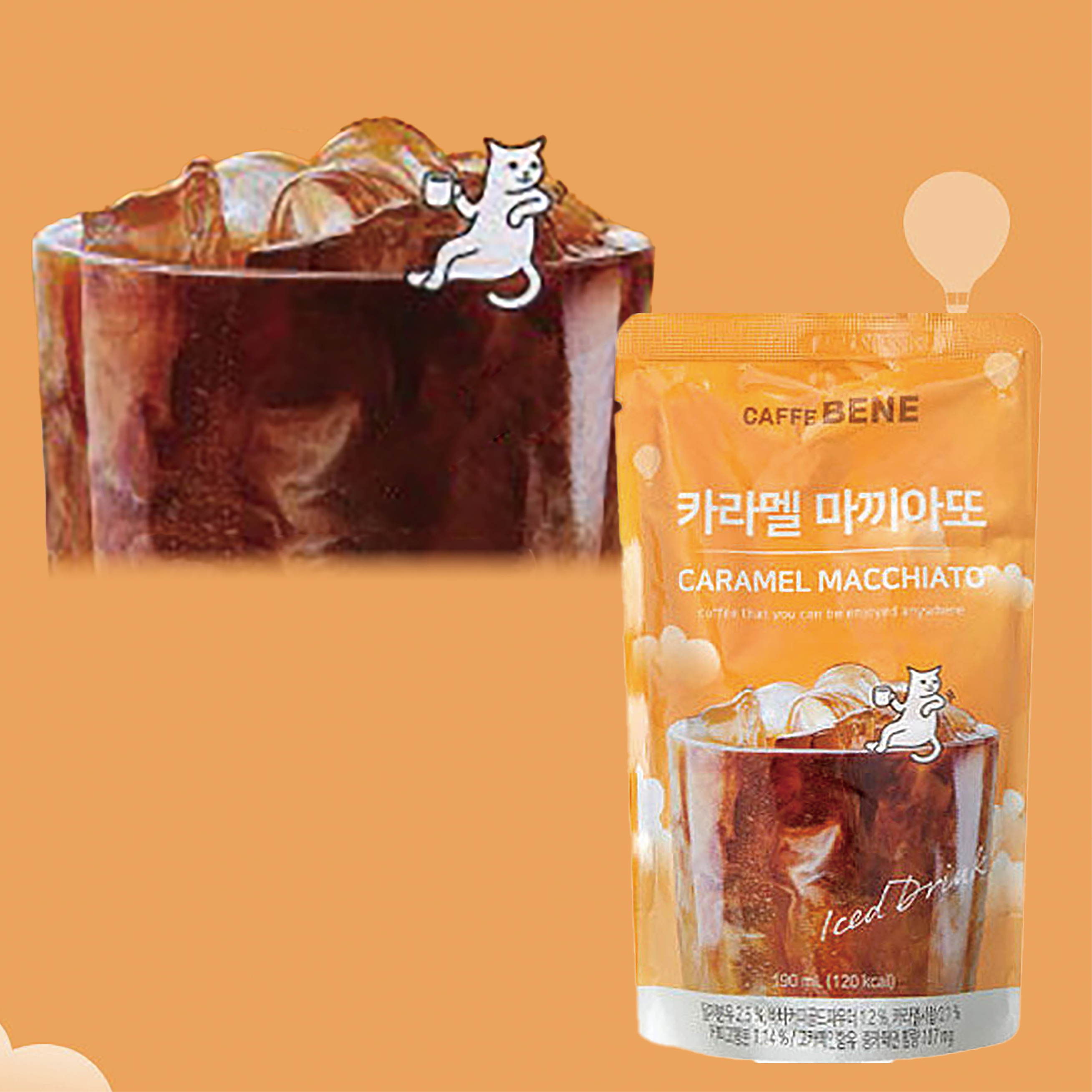 CAFFEBENE・キャラメルマキアート・190ml