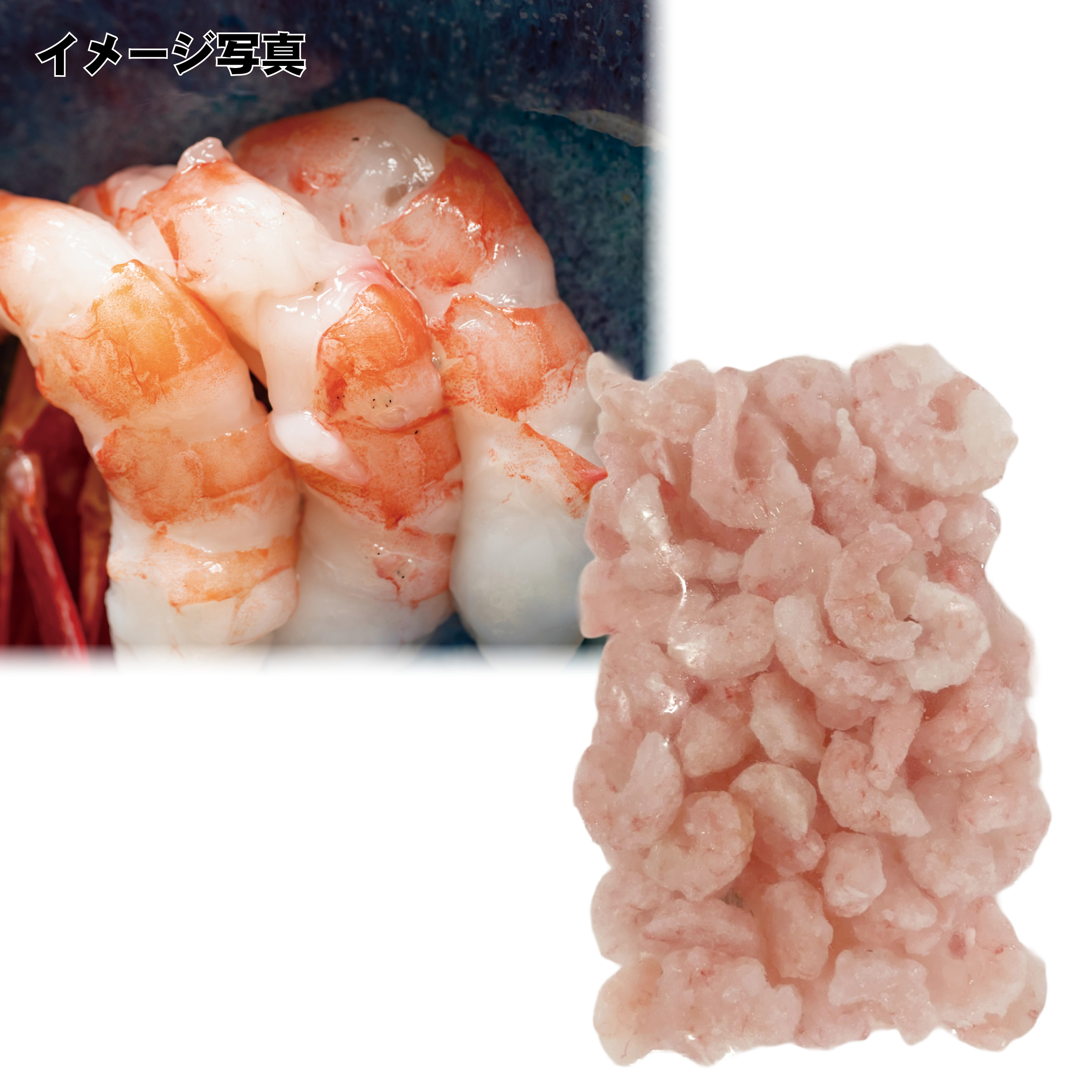 【冷凍】 カナダ産・甘えびむき身(生食用)・200ｇ