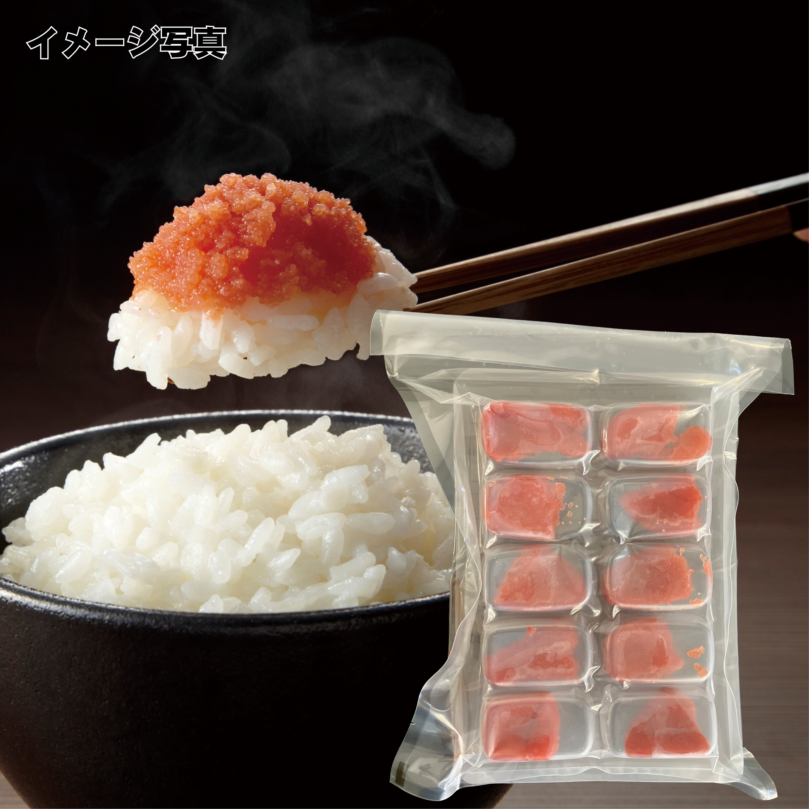 【冷凍】 辛子めんたいこ・約90g