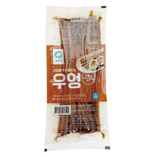 【冷蔵】宗家・味付けごぼう (のり巻き用)・150g