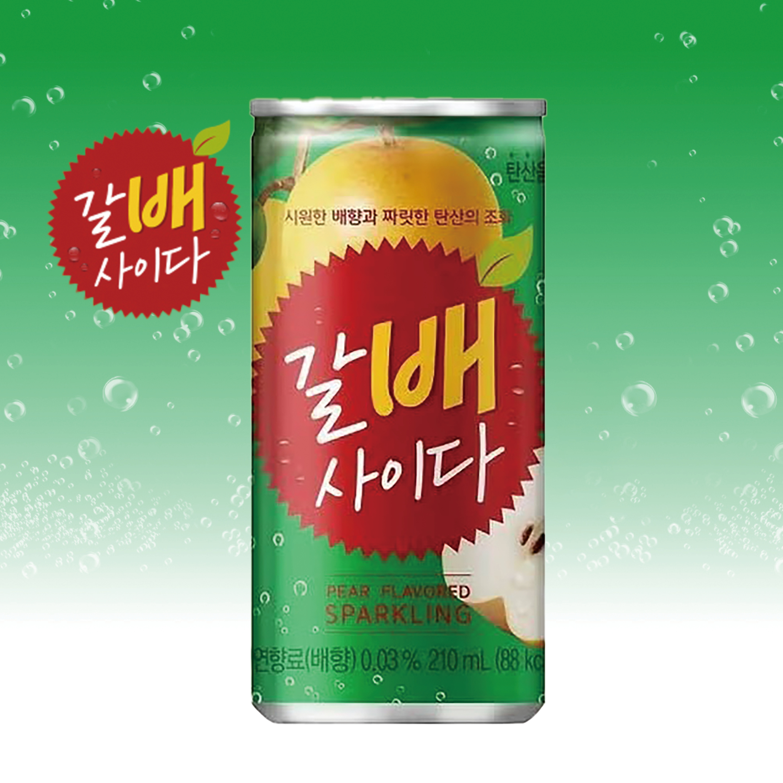 ヘテ・梨サイダー (缶)・210ml