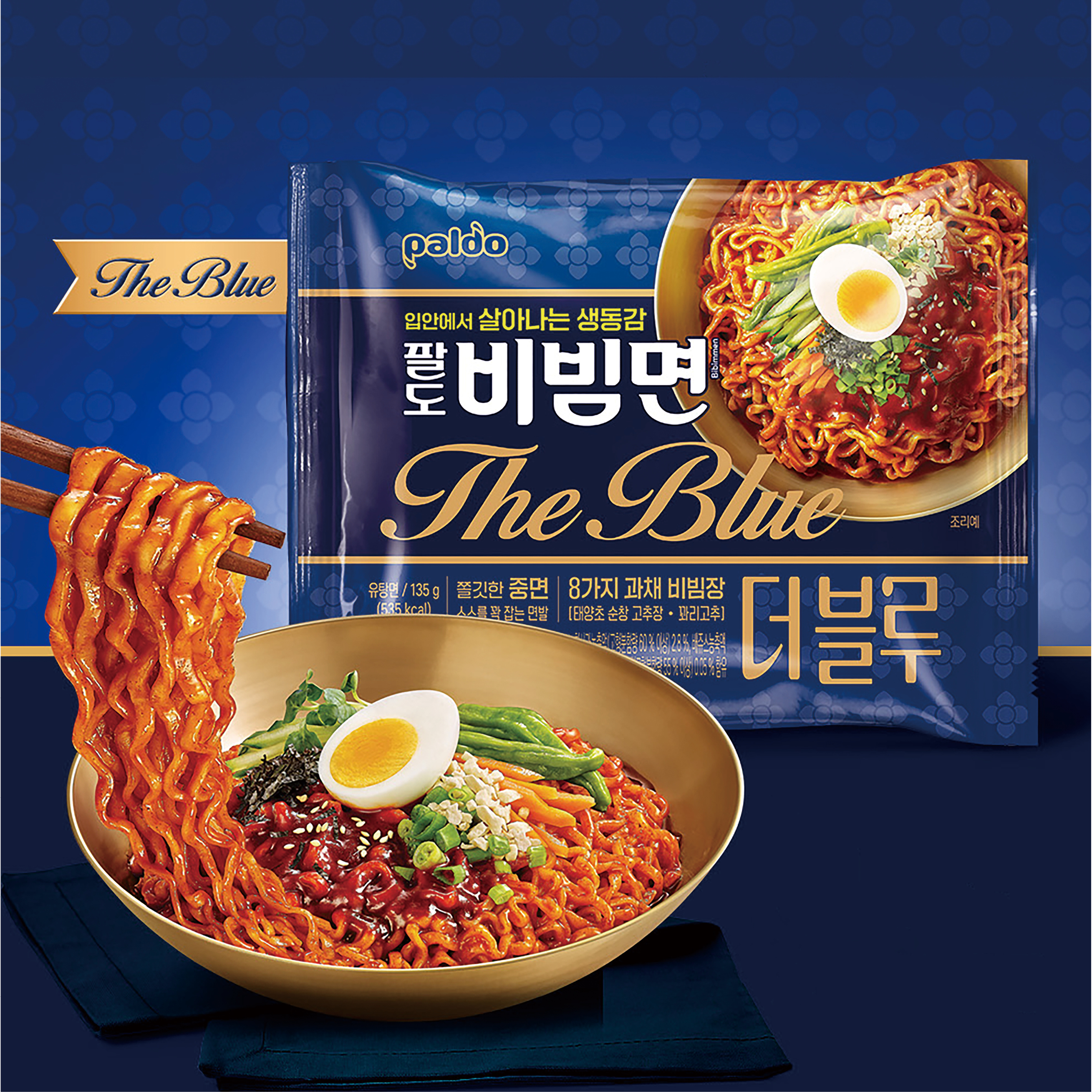八道・The Blue ビビン麺・135g