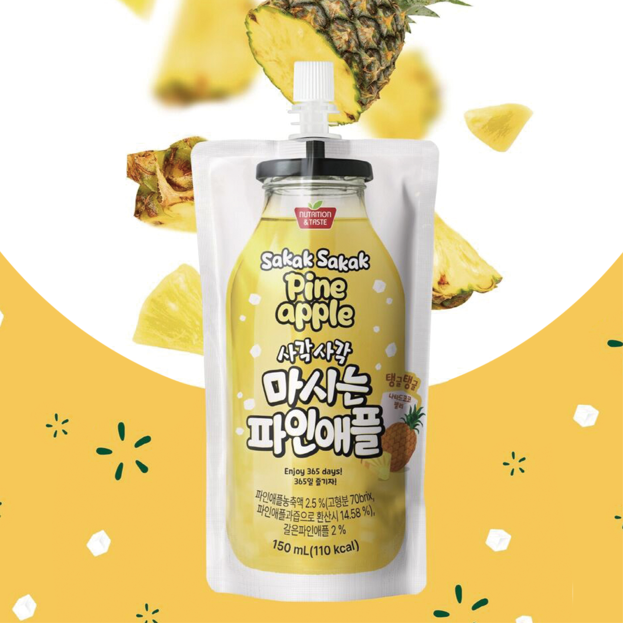 シャキシャキ飲むパイナップル・150ml
