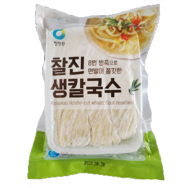 【冷蔵】宗家 もっちり生カルクッス・450g