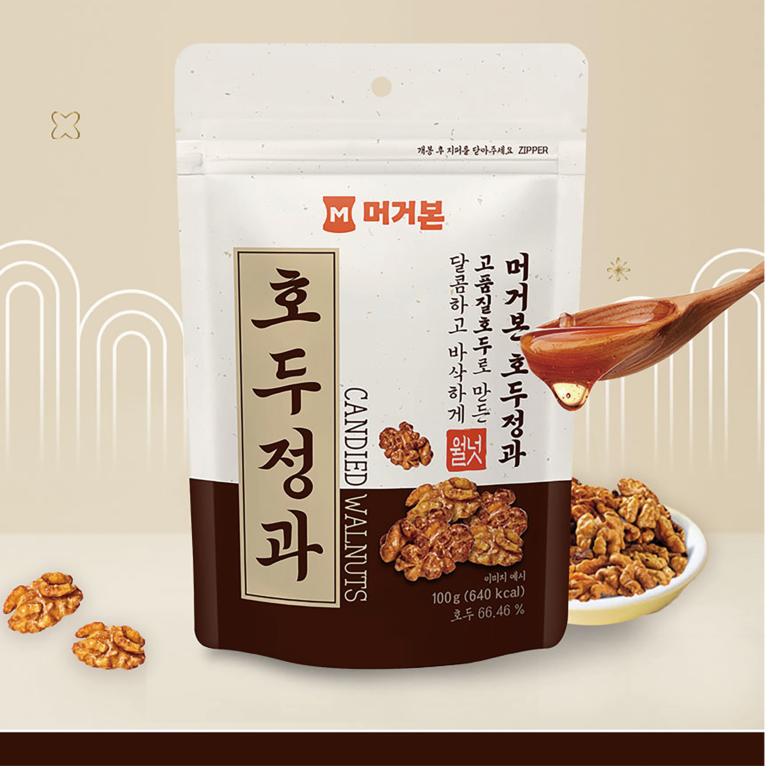 モゴボン・くるみジョンガ・100g