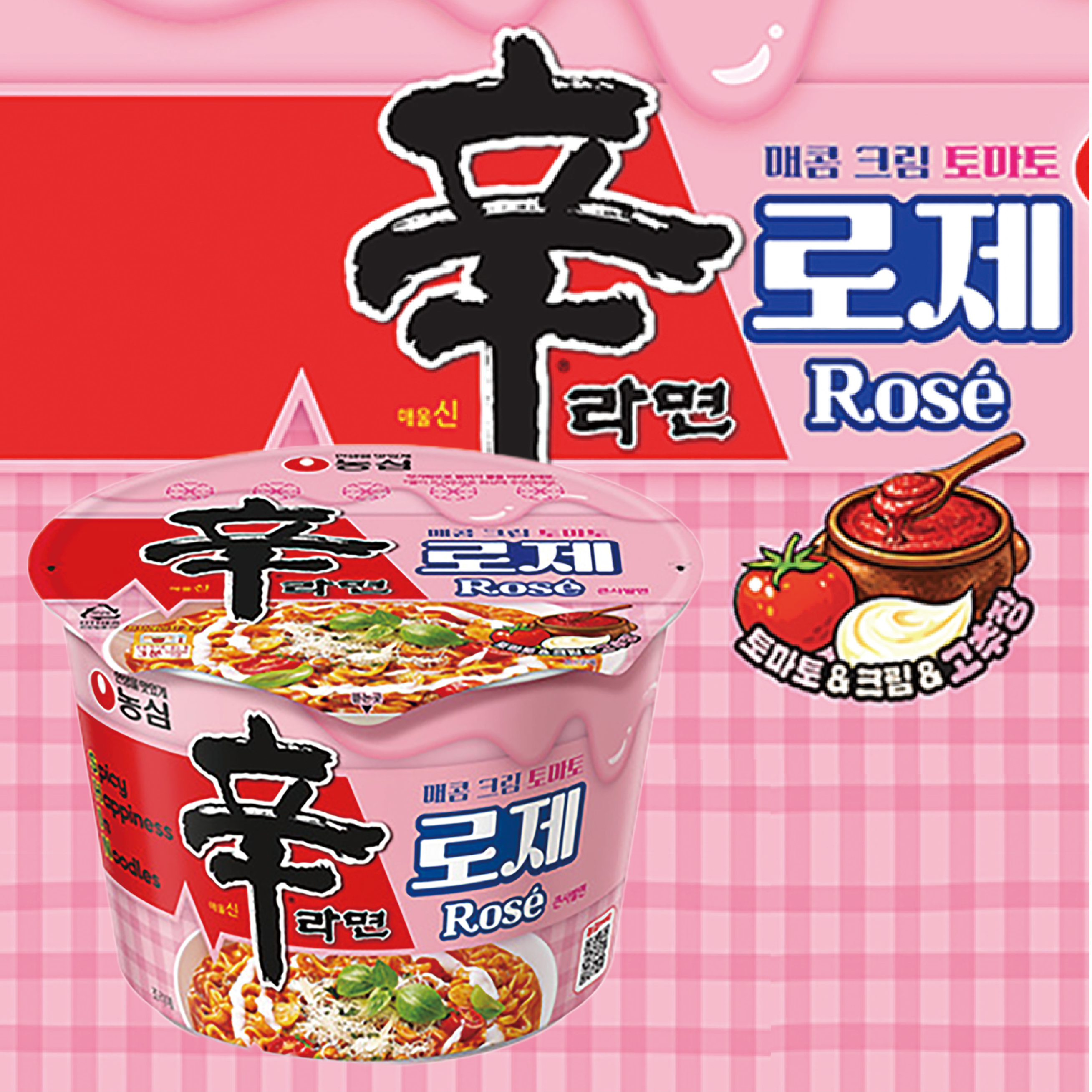 農心・辛ラーメンロゼ(カップ)・108g