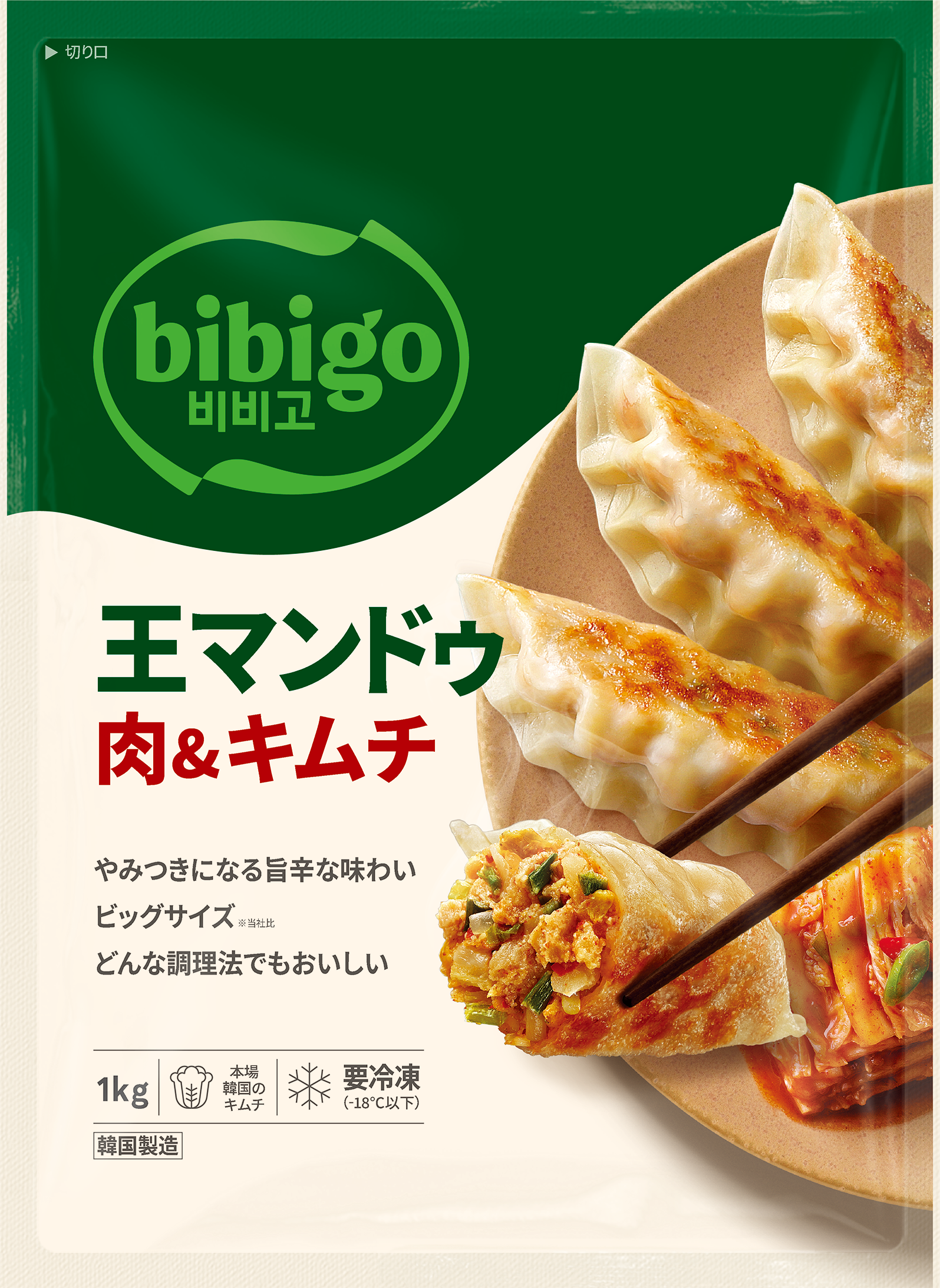【冷凍】bibigo 王餃子(肉＆キムチ)・1kg