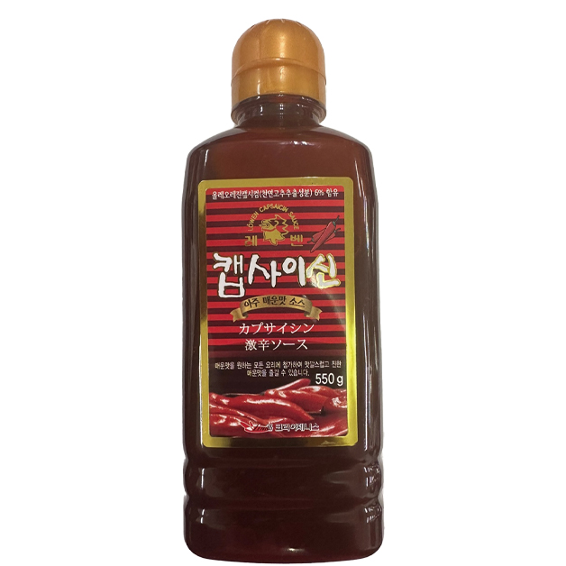 激辛カプサイシン（ソース）・550g