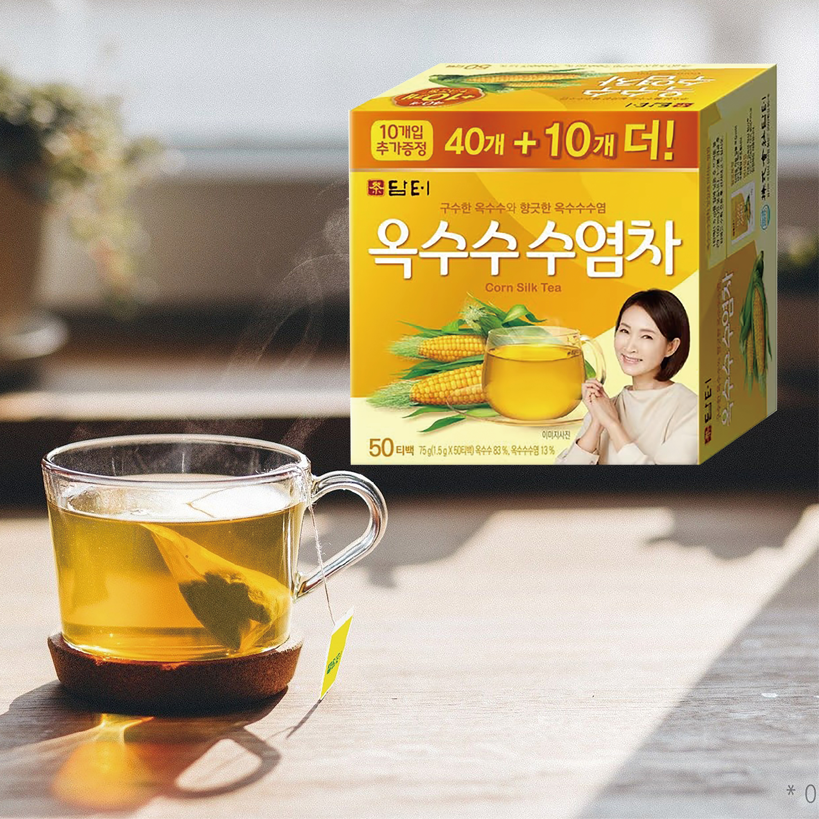 ダムト・トウモロコシヒゲ茶 ・75g(1.5g×50個)