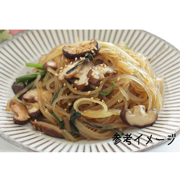 【冷凍】韓国風チャプチェ（野菜抜き）・180g