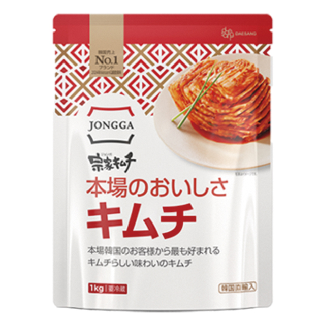 【予約制】【冷蔵】宗家・マッキムチ・1kg×5個