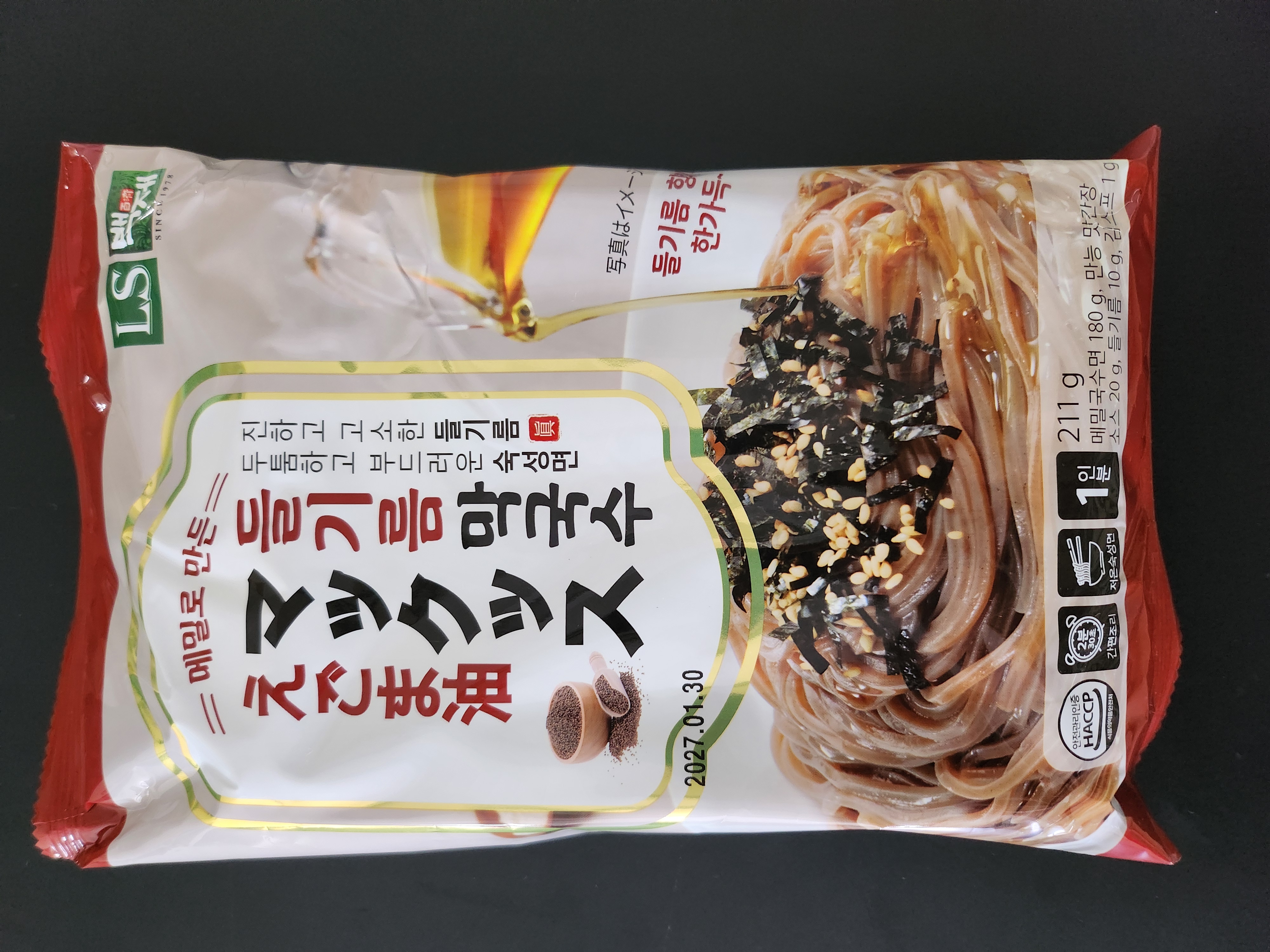 LS・えごま油マックス ・211g