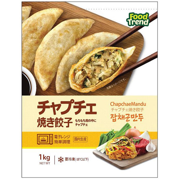 【冷凍】韓国伝統チャプチェ焼き餃子・1kg