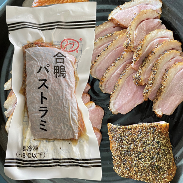 【冷凍】合鴨スモークロースパストラミ・200g