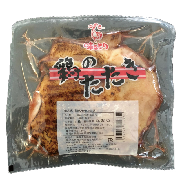 【冷凍】鶏ももタタキー（一枚真空）（※はかり商品）