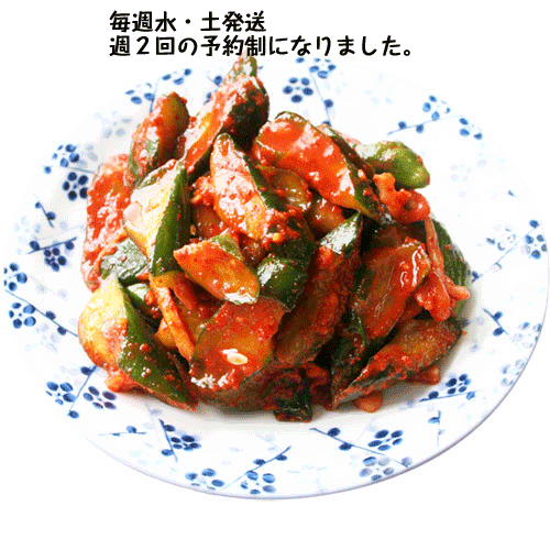 【冷蔵】●予約制●フルーツ・キュウリカットキムチ・500g