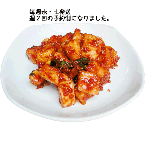 【冷蔵】●予約制●フルーツ・カクテギ・1kg