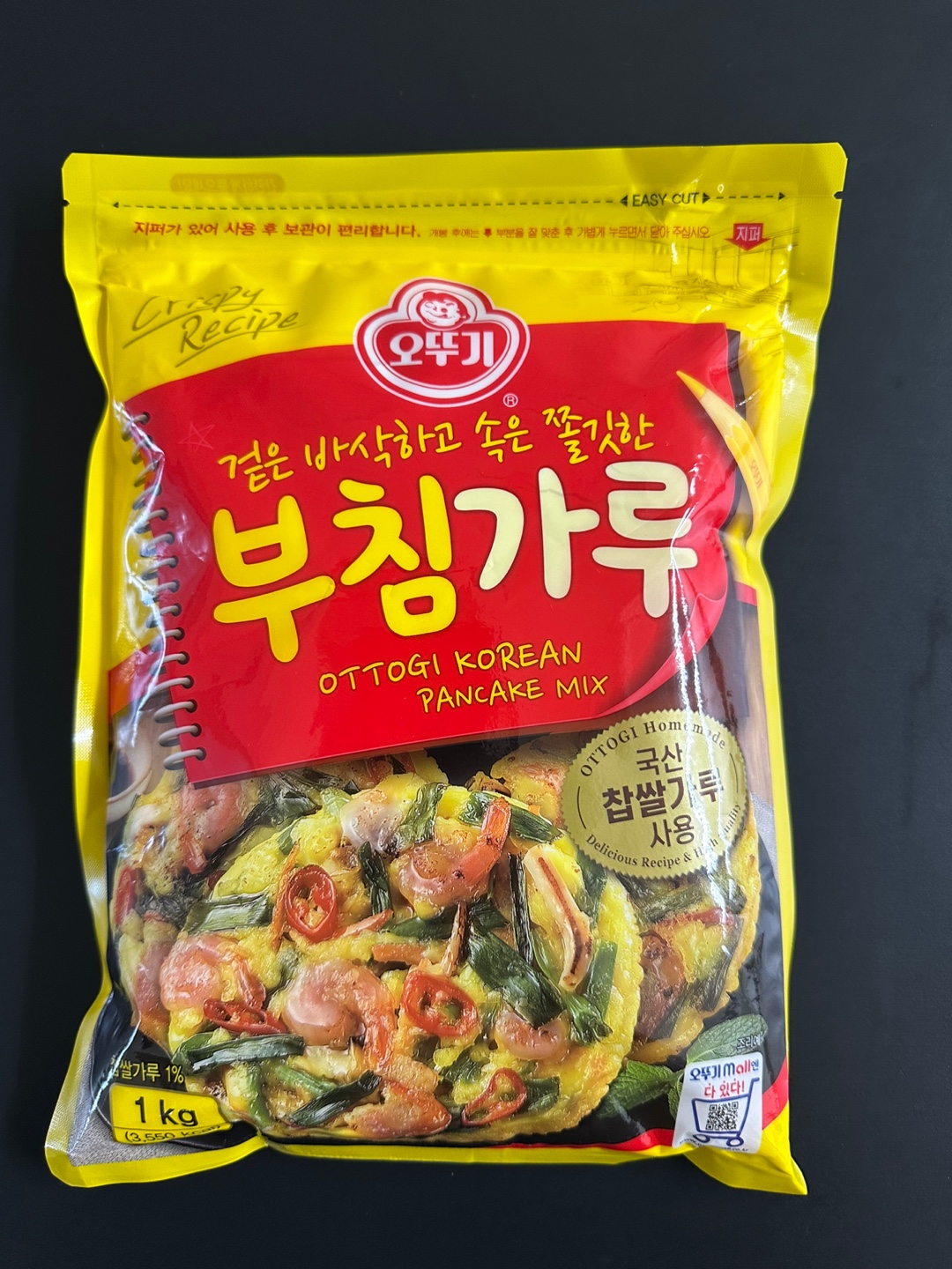 オットギ・チヂミの粉・1kg