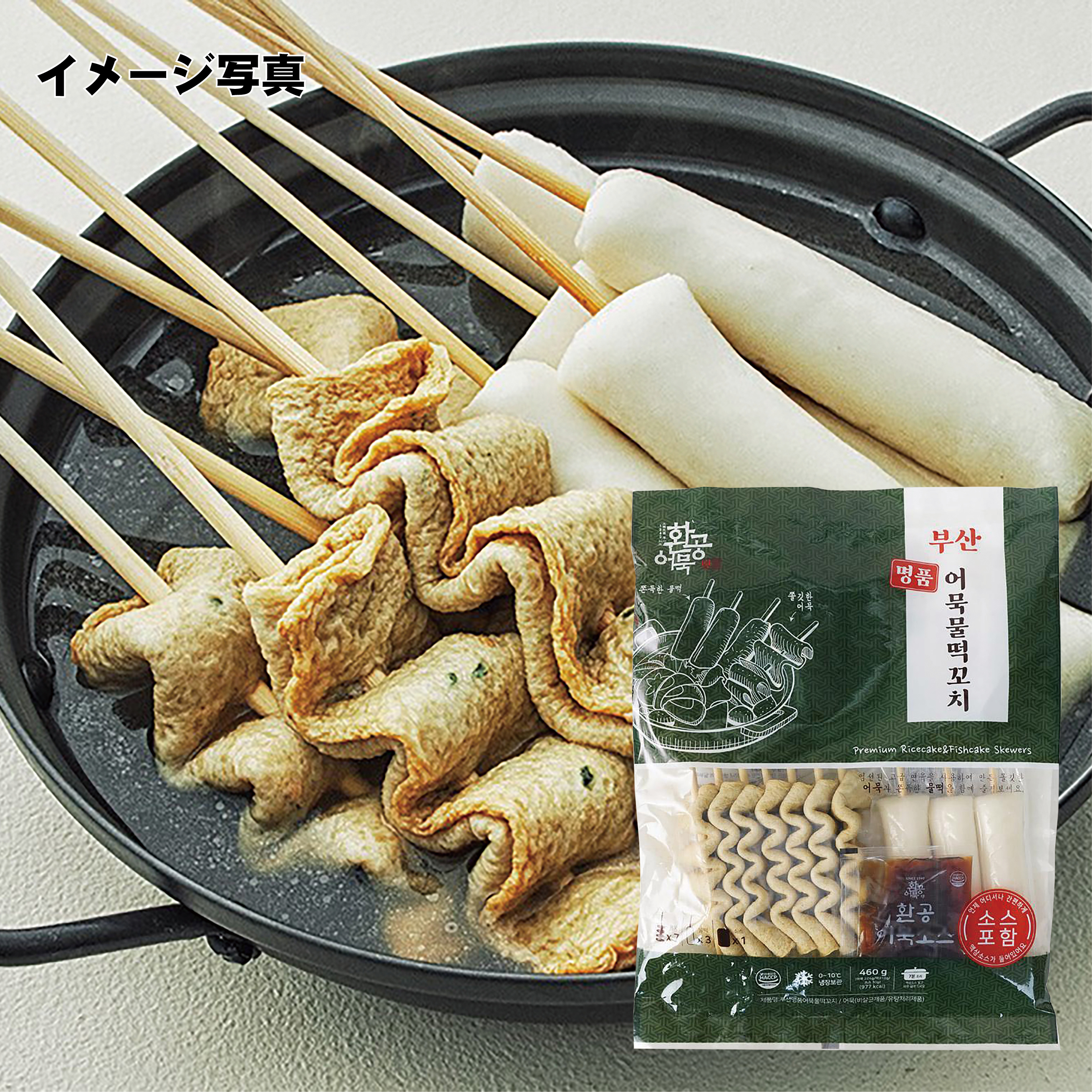 【冷凍】ファンゴン・串おでんと水餅・460g