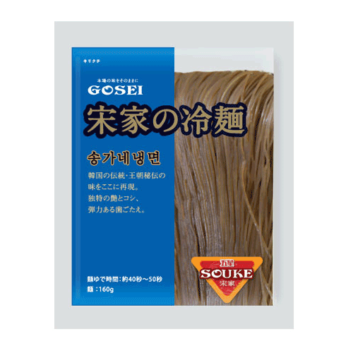宋家の冷麺・160g