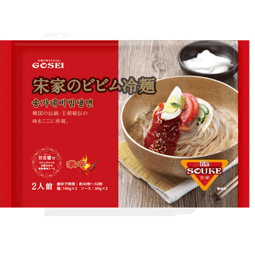 宋家のビビン冷麺セット・2人前（440g）